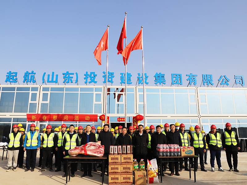 集团领导陪同建设单位慰问项目一线