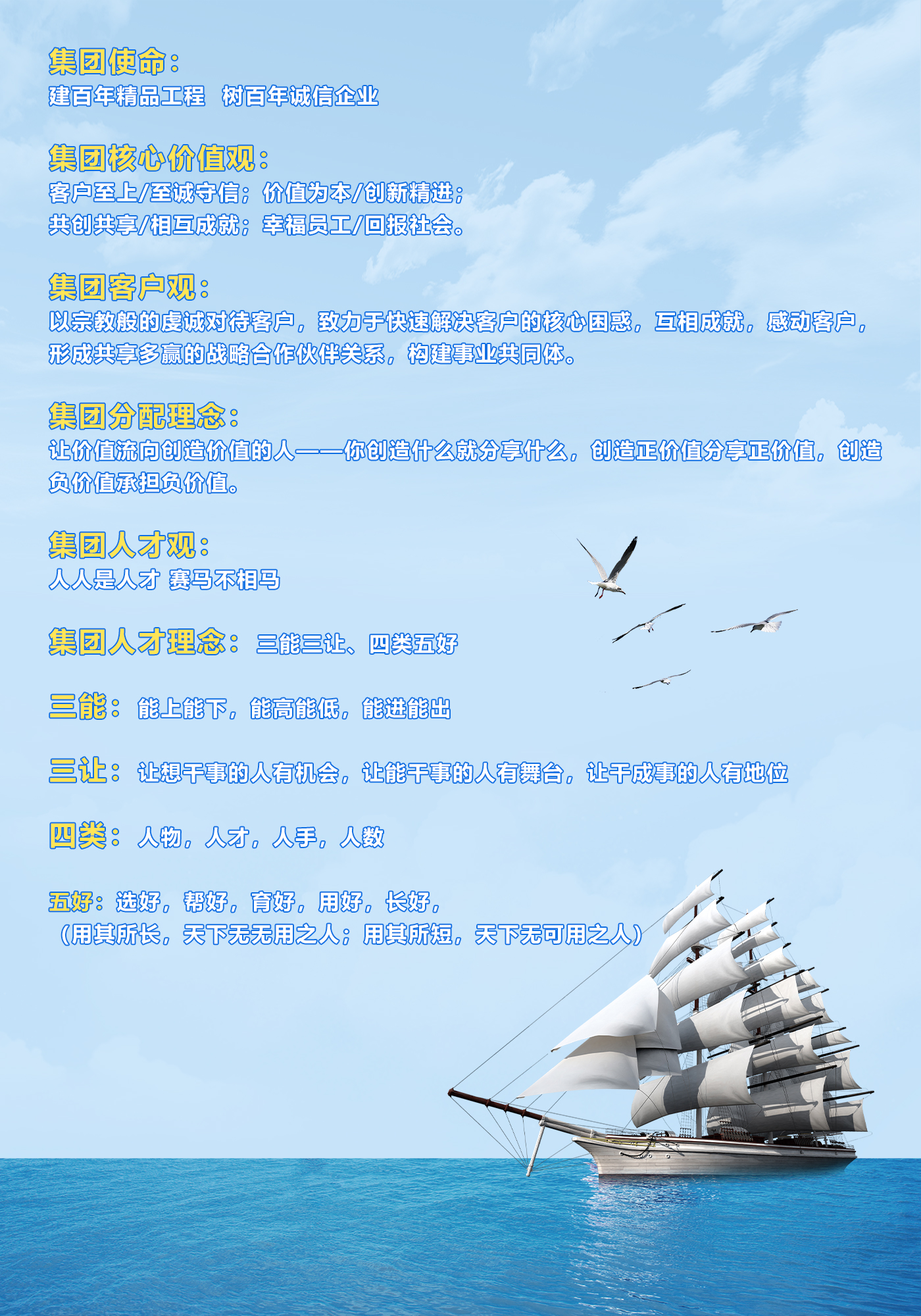微信图片_20240129113253